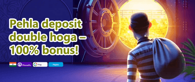 Weekend Reload promotion