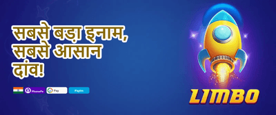 Daily Reload Booster promotion